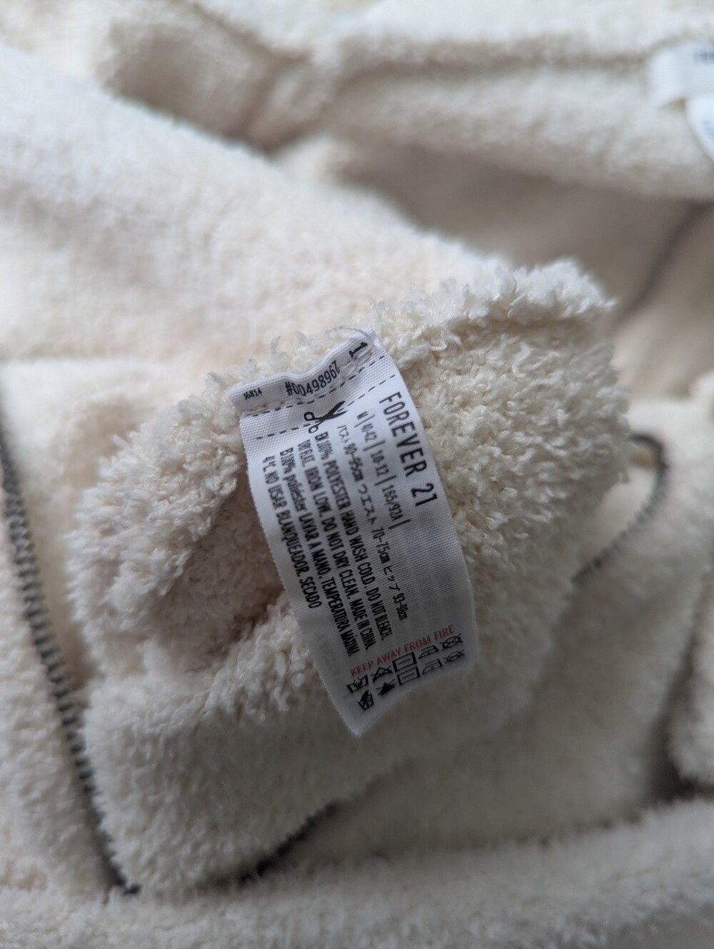 Super Soft Women's Boucle Onesie With Hood In Cream - Picture 8 of 8